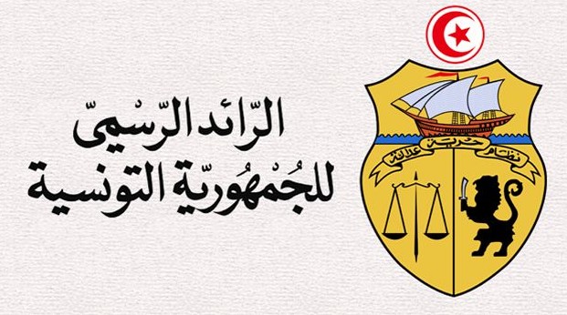 إنهاء مهام رئيسة ديوان وزارة الشؤون الإجتماعية